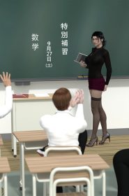 [Minoru] Hiromi Female Feacher 2 - 9-27 [3D speechless]_02