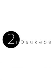 2nDsukebe (3)