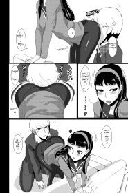 Yukiko's Social Link! (Persona 4)0005