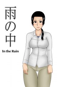 In the Rain (1)