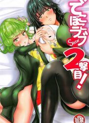 Kawa - Dekoboko Love Sister 2-gekime!
