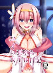 Keiki – Yui no Akuochi NTR Nikki