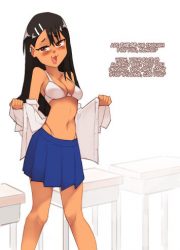 [rtil] Nagatoro