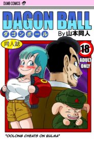 Oolong Cheats on Bulma (1)