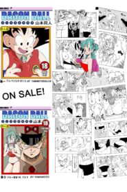 Oolong Cheats on Bulma (17)