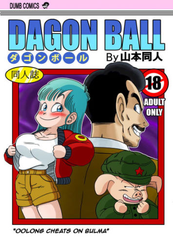 Yamamoto – Oolong Cheats on Bulma