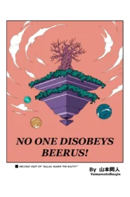 No-One-Disobeys-Beerus-Yamamoto-05_Ophelia_Panteer